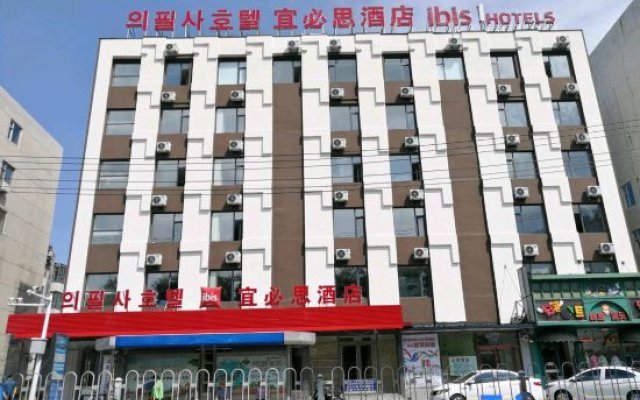 IBIS Yanji Renmin Road  Hotel