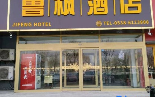 Taian Maple Hotel – Exterior – Taian