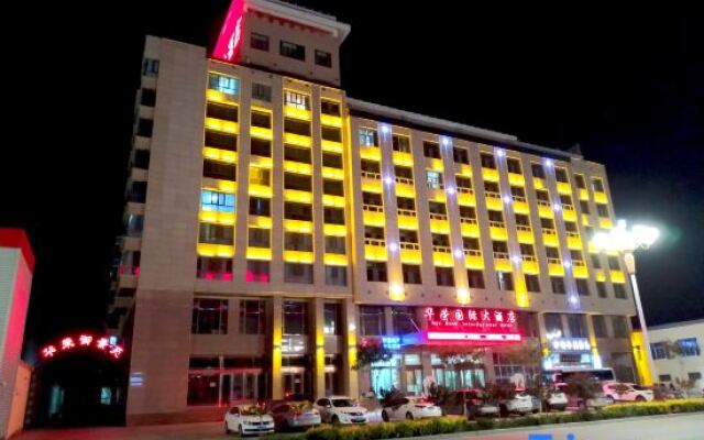 Hua Rong International Hotel