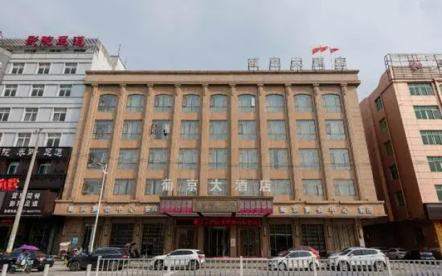Pujing Hotel