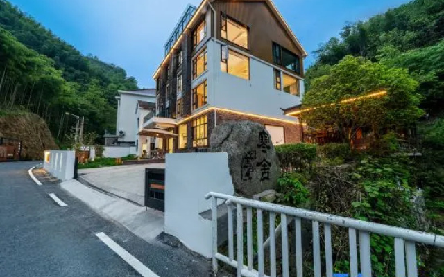 Hanshe Homestay · Banshan Fuyun Bamboo Forest Creek Villa (Anji Canglong Baipu Rafting) – Outside – Huzhou