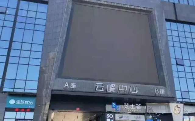 Yixiangge Business Apartment (Luoyang Peony Square Yunfeng International Branch)