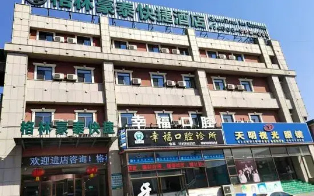 GreenTree Inn (Tianjin Wangqingtuo Times Square)