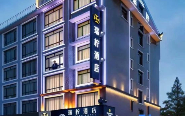Ruining Hotel BlessingVilla (Nanyue Hengshan Scenic Area nanyue temple Branch)