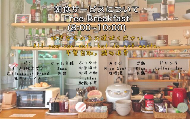 Iza Asakusa Guest House