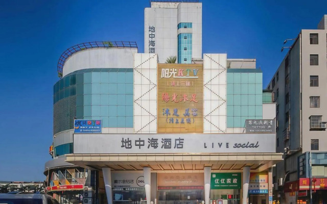 Mediterranean Hotel (Dongguan Zhangmutou Station Branch)