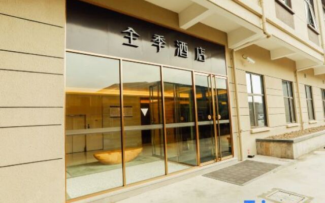 Ji Hotel Kunshan Shuixiu Road