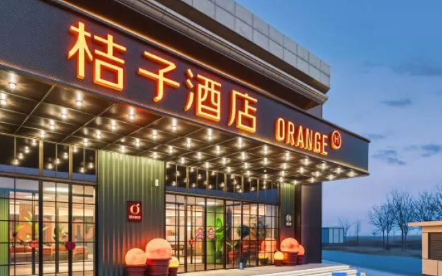 Orange Xingtai Economic Development Zone Qilihe Hotel — 3-star hotel in Xingtai
