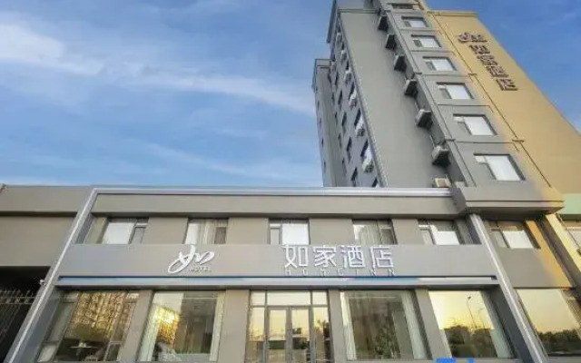 Home Inn (Jinzhou Beizhen Branch)