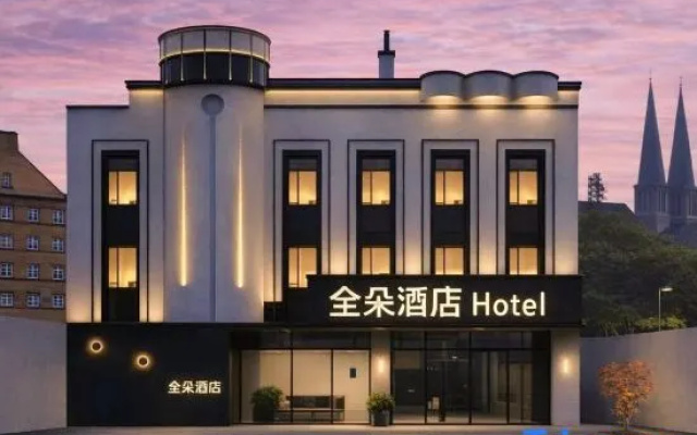 Quanduo Hotel (Xuancheng High-Speed Railway Station Guogou Plaza) — 2-star hotel in Xuancheng