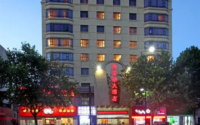 Xiangbao Lake Hotel