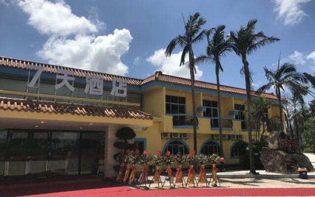 7Days Inn Hotel (Zhuhai Eyu Island Baiteng Lake)