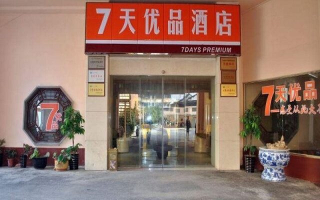 7 Days Premium Hotel