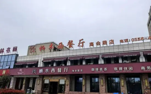 Shanlilang Internationale Hotel