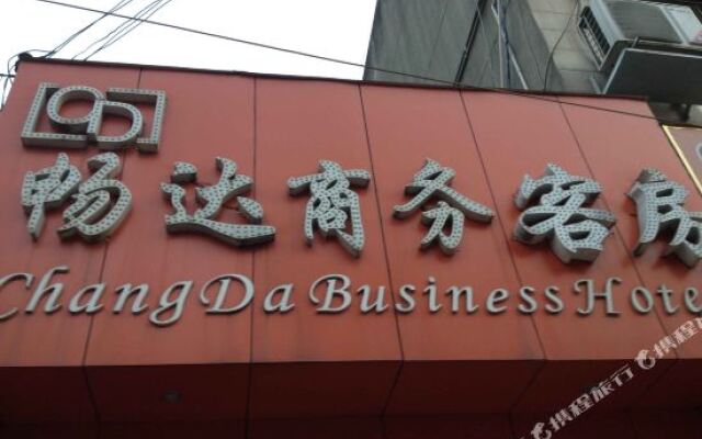 Changda Business Hotel Chengdu
