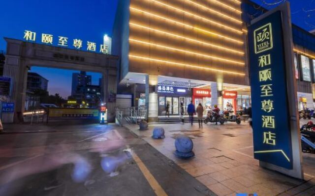 Yitel Premium (Shanghai New International Expo Center Expo Garden)