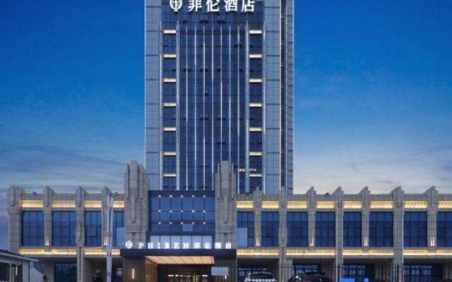 PHIREN Hotel (Xincheng Rd, Muping, Ninghai High School, Yantai) – Exterior – Yantai
