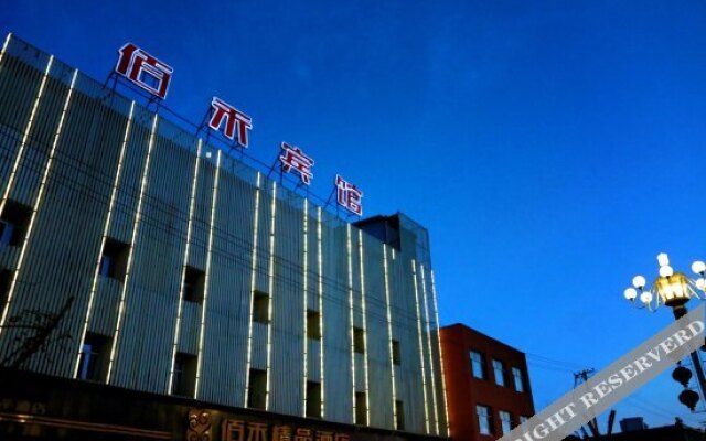 Baihe Boutique Hotel