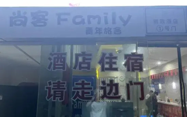 Hangzhou Hamigua Hotel