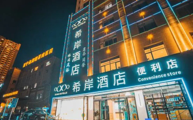 Xana Hotelle (Xining Hailu Wanda Plaza) – Exterior – Xining
