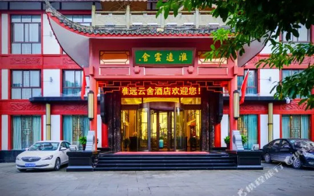 Huai Yuan Yun She Hotel