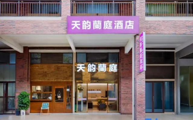 TianYunLanTing Hotel – Exterior – Guiyang