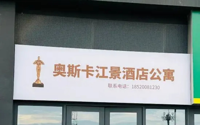 Oscar-Hotel