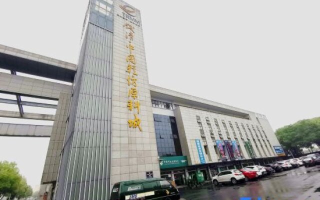 Shangpin Hotel (Shaoxing Keqiao Qianqing Raw Material Market)
