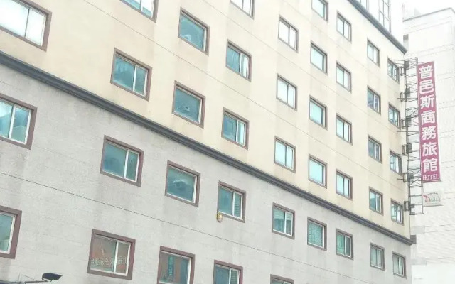 Puyisy Business Hotel