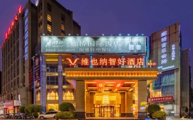 Vienna Classic Hotel (Fuzhou Changle Langqiao Hotel)