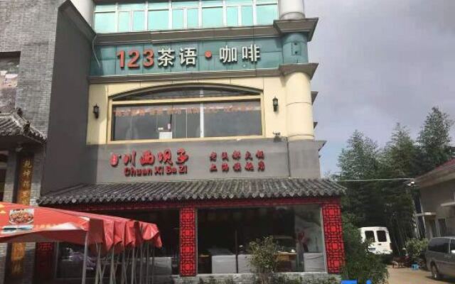 123 Jiman Chain Hotel (Shanghai Daning International Wuwei East Road Subway Station Branch)