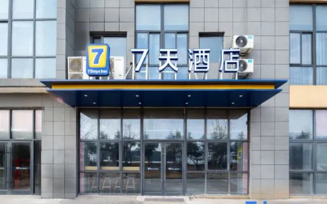 7Days Inn Hotel (Lianyungang Ganyu County) – Exterior – Lianyungang
