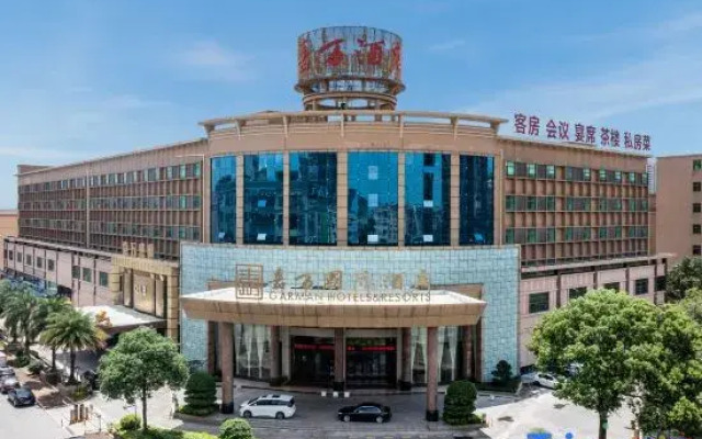 Garman Hotels & Resorts (Dongguan Songshan Lake)