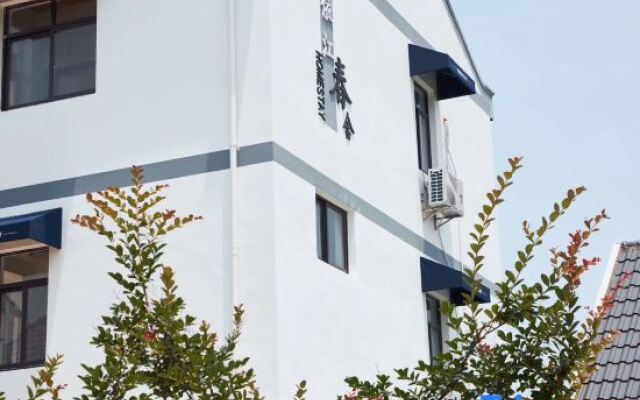 YiJiang ChunShe Guesthouse