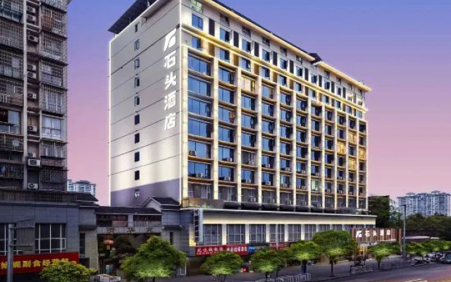 Stone Hotel (Kaili Downtown Wanda Plaza)