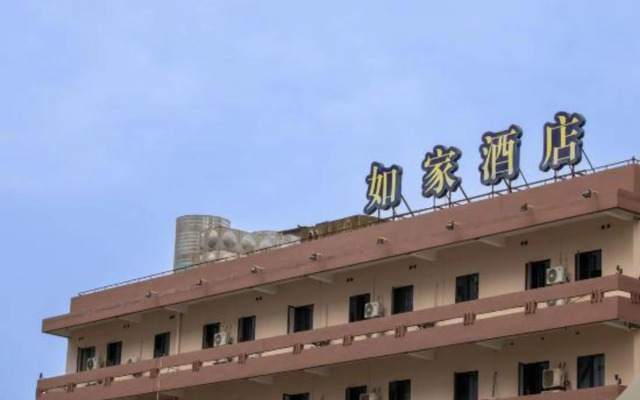 Home Inn Zhong Shan East Road