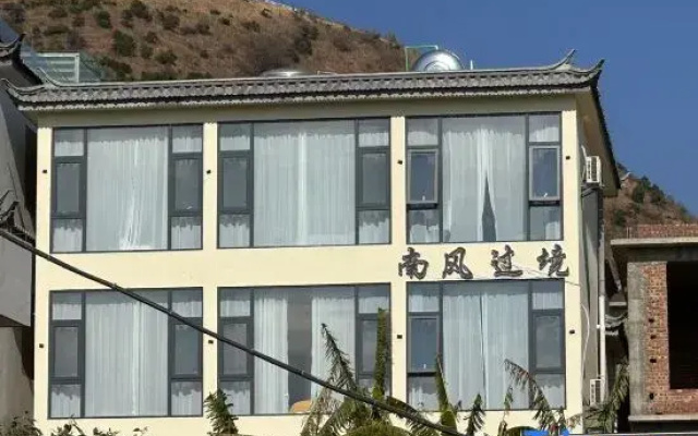 Dali Nanfeng Guojing Hotel (Ideal City)