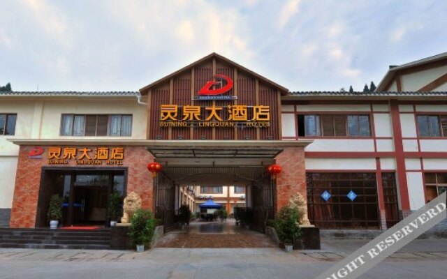 Suining Lingquan Hotel