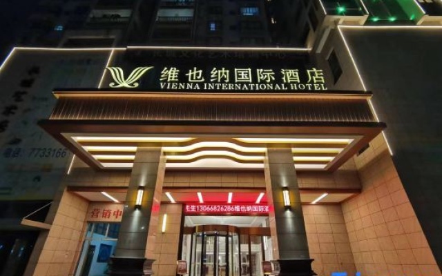 Vienna International Hotel（Zhanjiang Suixi Kongshengshan Scenic Spot） – Exterior – Zhanjiang