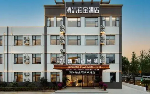 Qingmu Platinum Hotel (Jintan Wuyue Plaza)