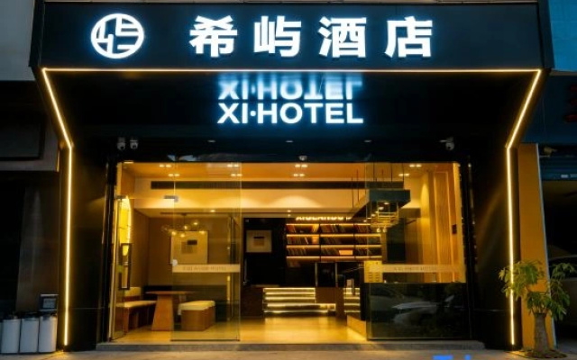 Xislands Hotel