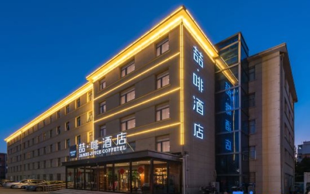James Joyce Coffetel ((Daxing Beijing NewAirport Huangcun West StreetSubway Station Branch) — фото 3