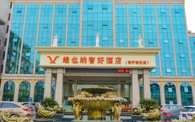 Vienna Classic Hotel (Shangrao Peace Sunshine)