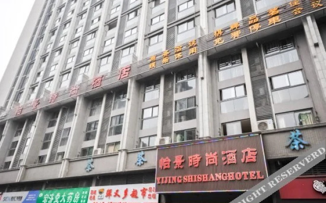 Yijing Shishang Hotel