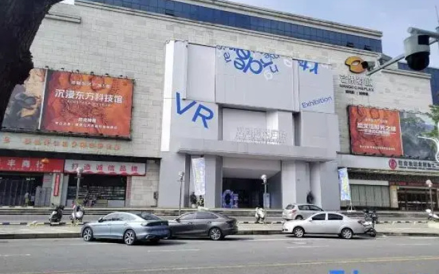 FUNMEE Hotel (People's Government of Rucheng County, Chenzhou)