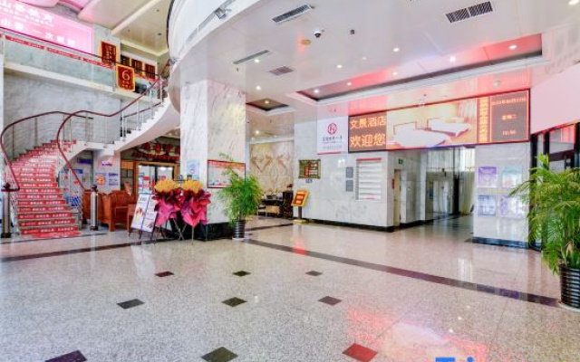 Wenjing Business Hotel - Qinhuangdao