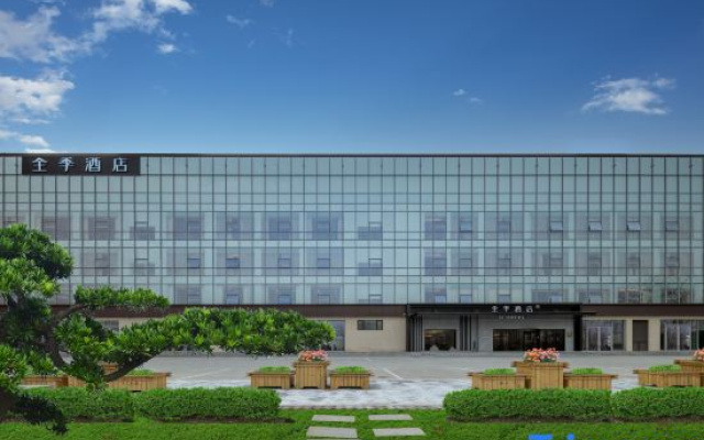 JI Hotel (Handan Yongnian Zhonghua Beidajie)