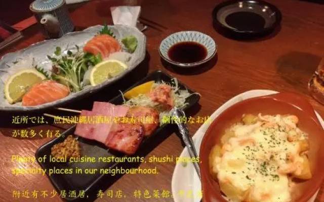 Machiya Koza