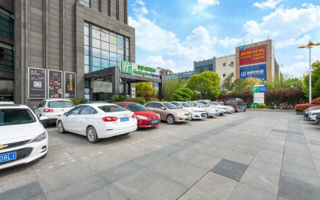 Holiday Inn Express Nantong Xinghu, an IHG Hotel