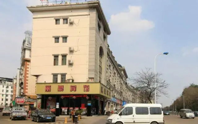Lihao Hostel